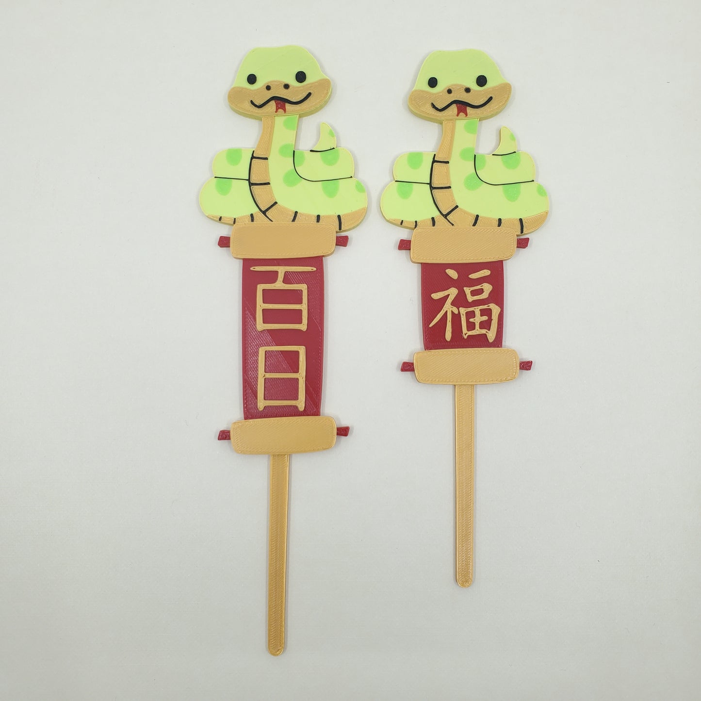 Year of the Snake Cake Topper